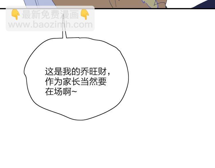 第21话 列车·第二站