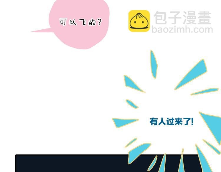 第21话 列车·第二站