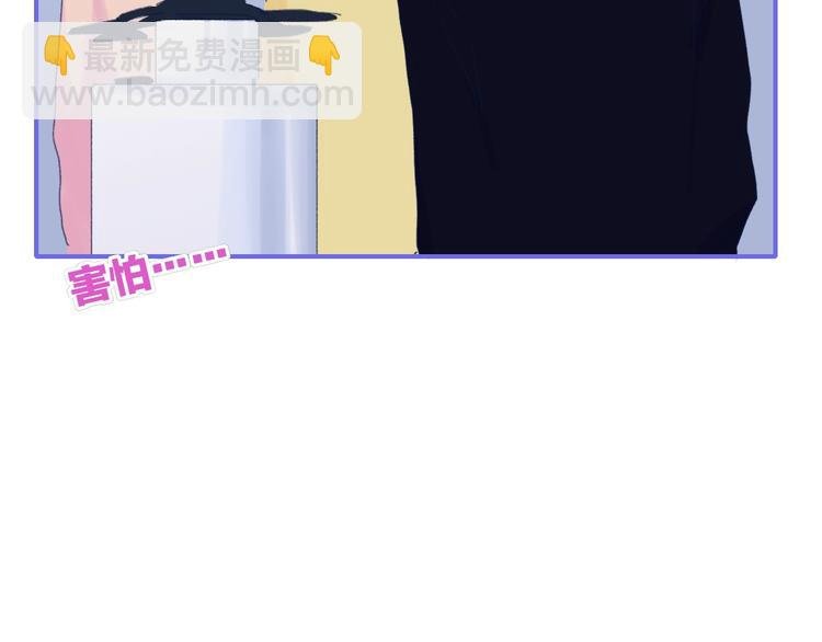 第21话 列车·第二站