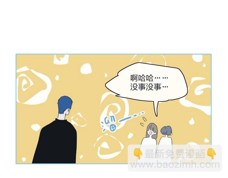 第21话 列车·第二站