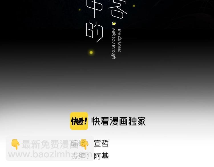 番外 梦中的南瓜灯