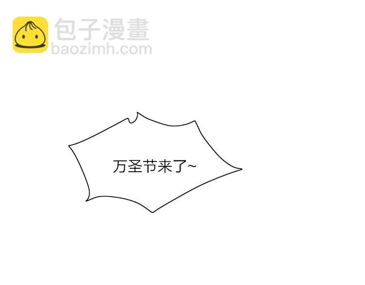 番外 梦中的南瓜灯