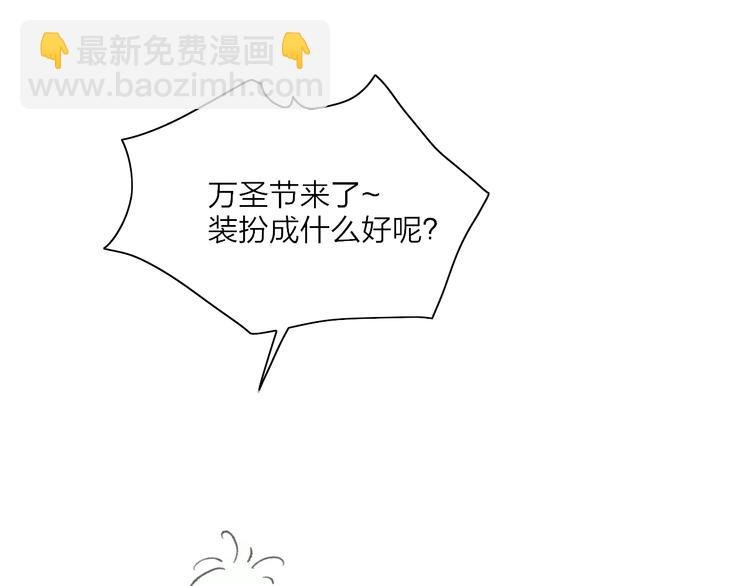番外 梦中的南瓜灯