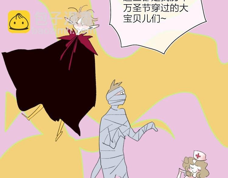 番外 梦中的南瓜灯