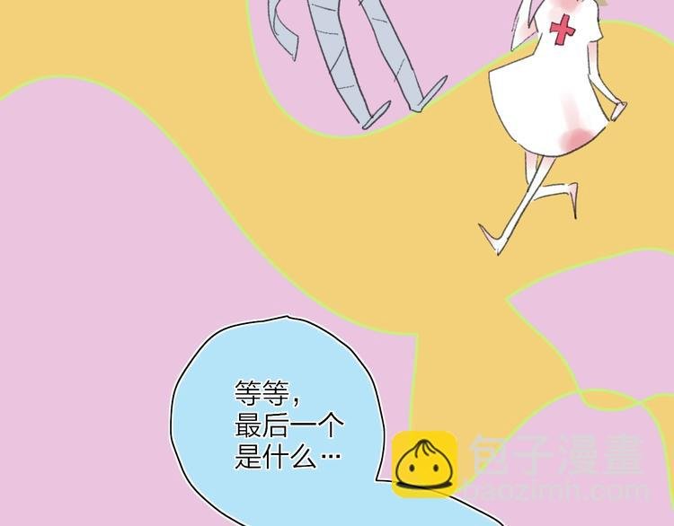 番外 梦中的南瓜灯