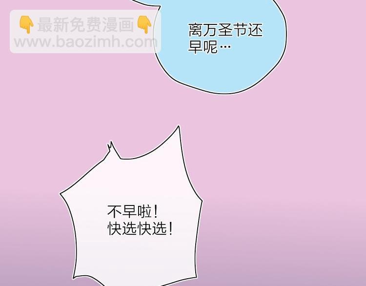 番外 梦中的南瓜灯