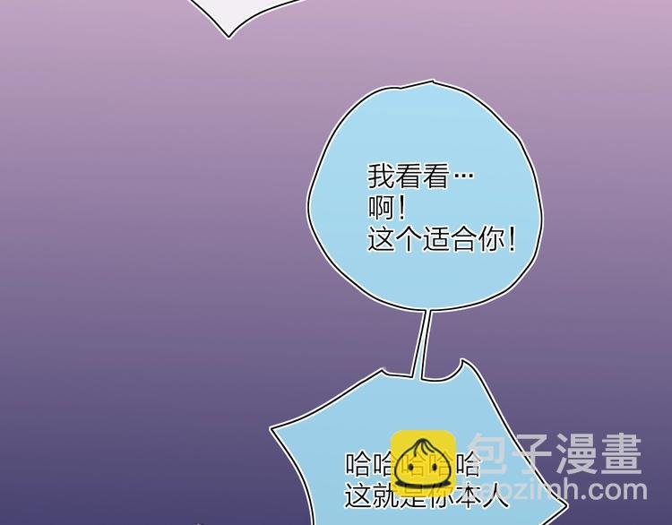 番外 梦中的南瓜灯
