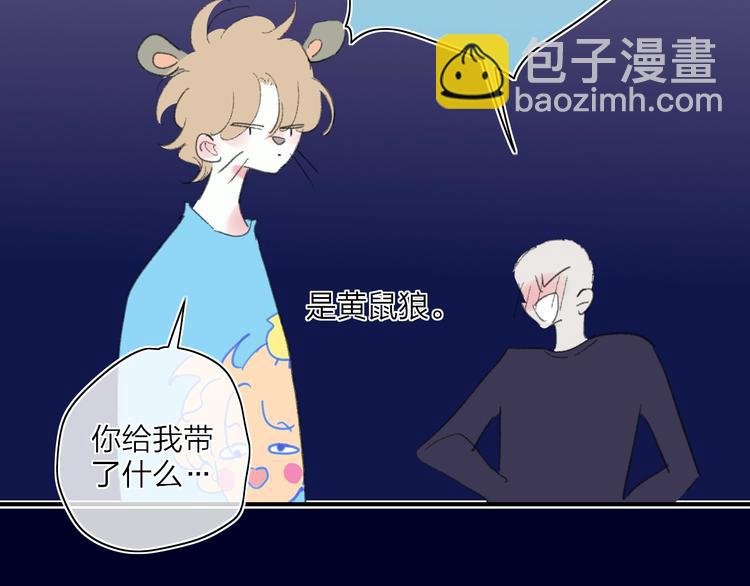 番外 梦中的南瓜灯