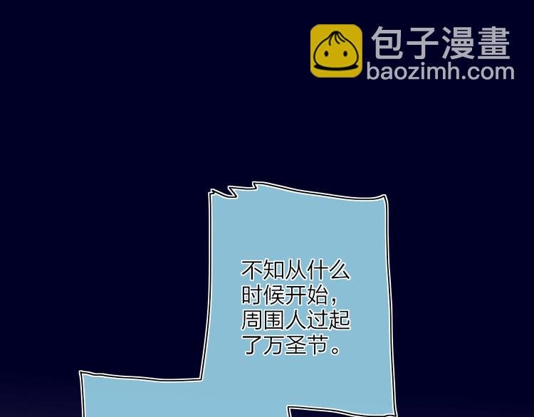 番外 梦中的南瓜灯