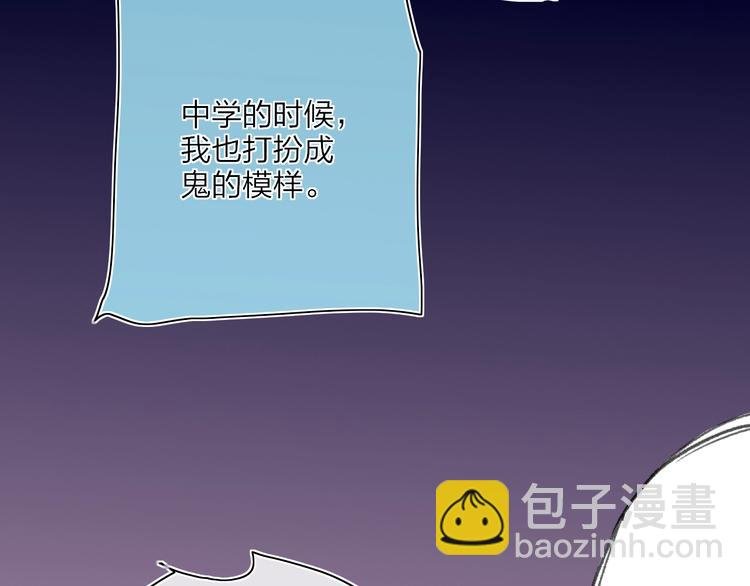 番外 梦中的南瓜灯