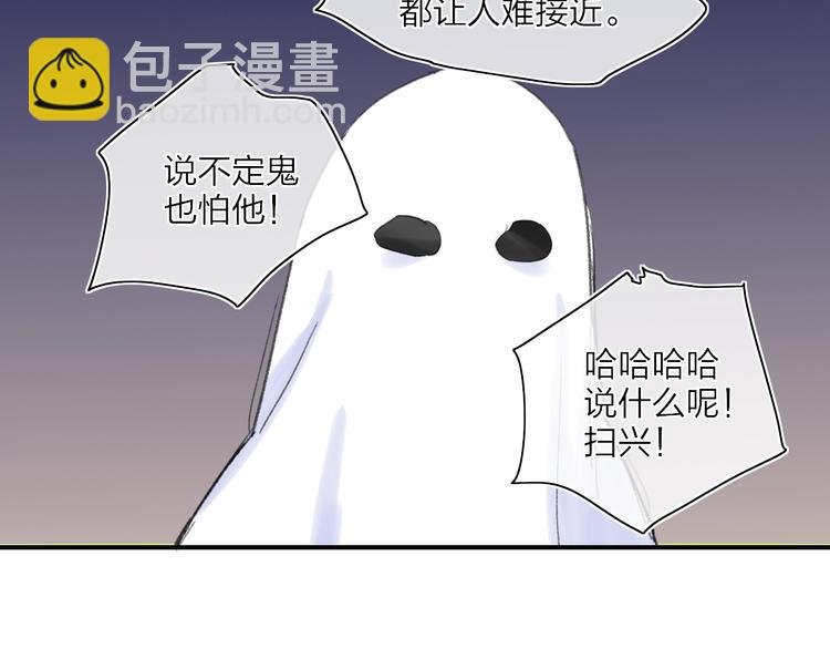 番外 梦中的南瓜灯