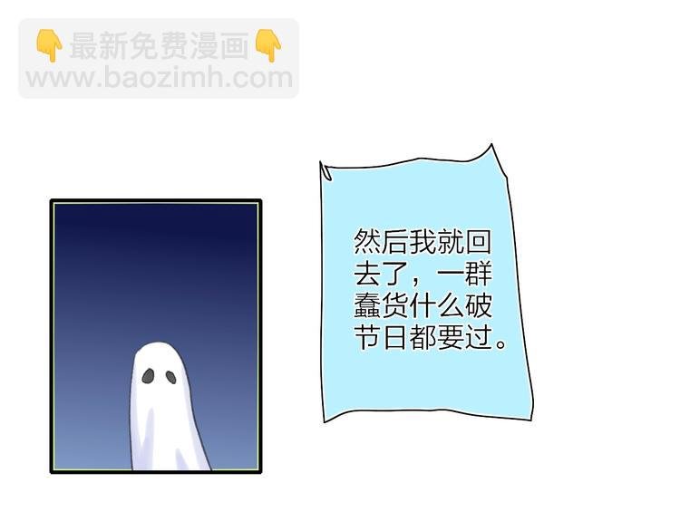 番外 梦中的南瓜灯