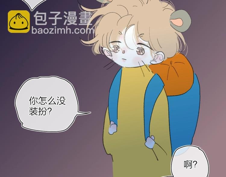 番外 梦中的南瓜灯