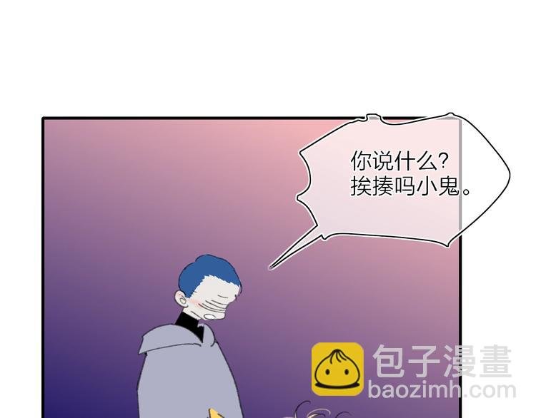 番外 梦中的南瓜灯