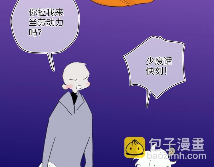 番外 梦中的南瓜灯