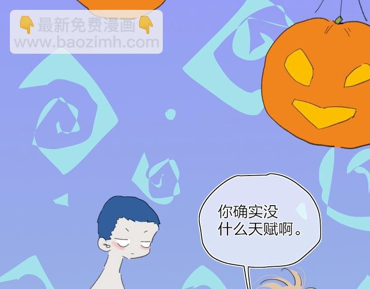 番外 梦中的南瓜灯