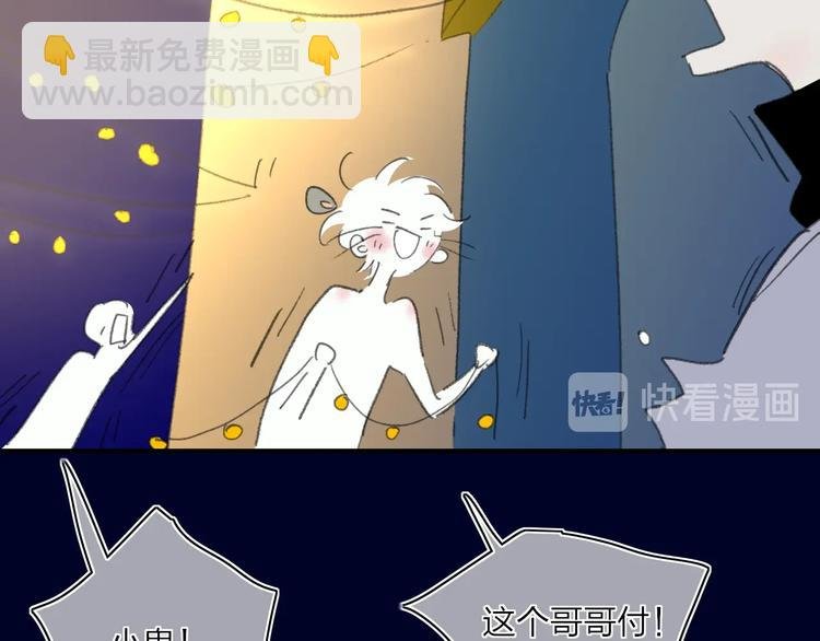 番外 梦中的南瓜灯