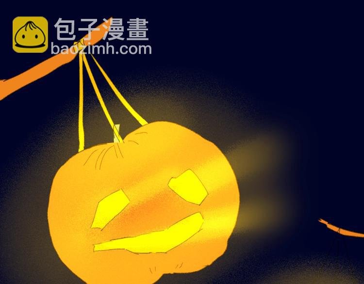 番外 梦中的南瓜灯