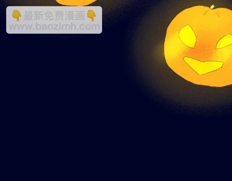 番外 梦中的南瓜灯