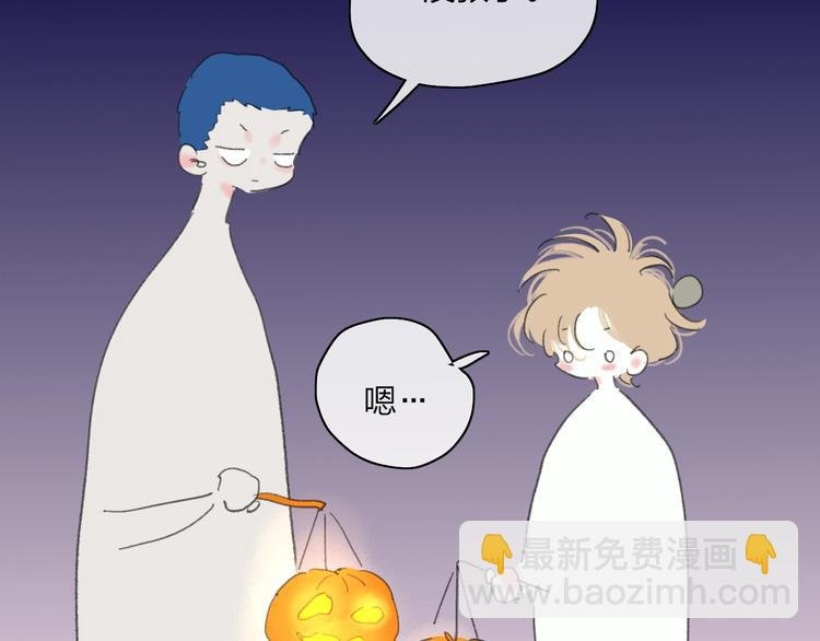 番外 梦中的南瓜灯