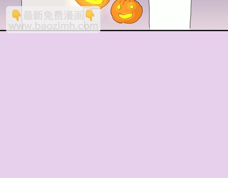番外 梦中的南瓜灯