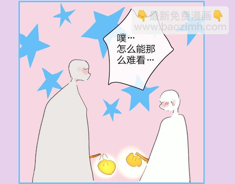 番外 梦中的南瓜灯