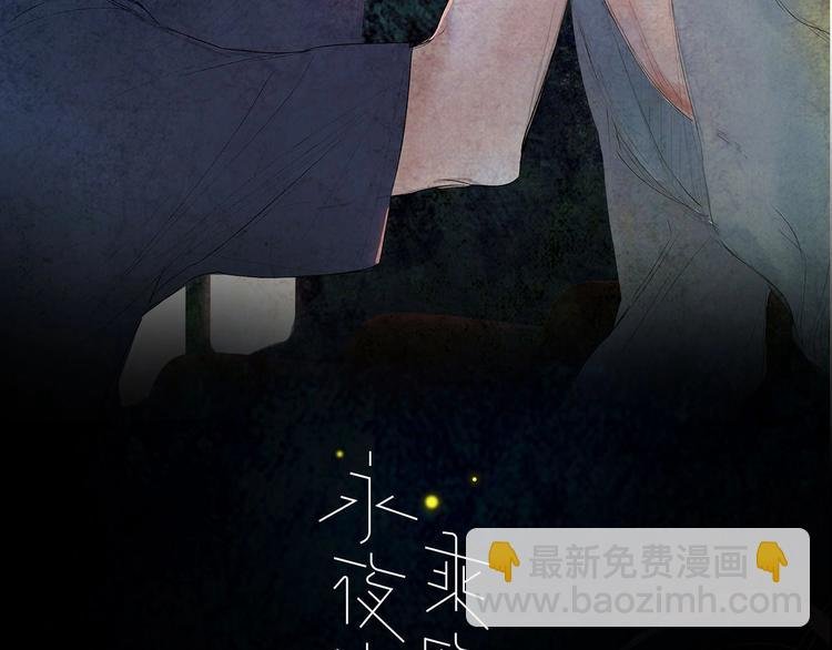 第22话 何烛与灯
