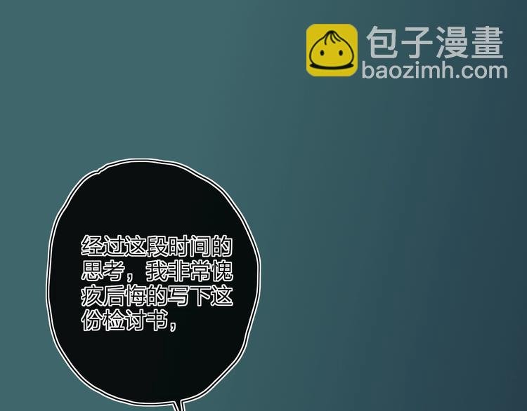 第22话 何烛与灯