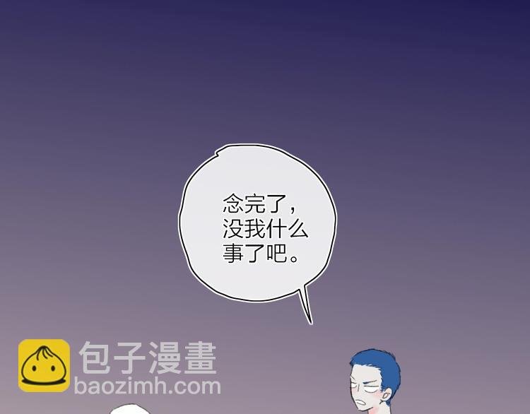 第22话 何烛与灯