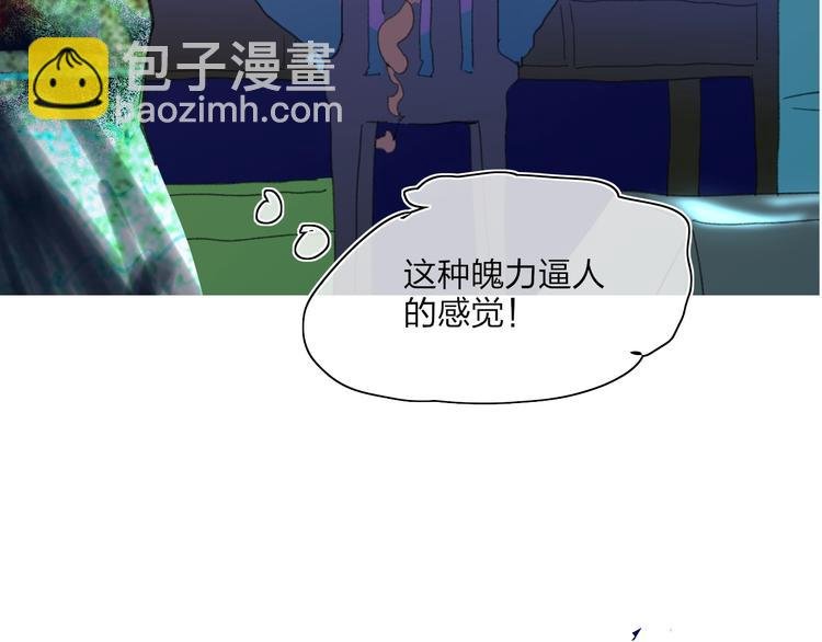 第22话 何烛与灯