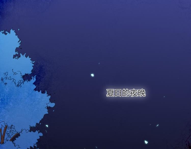 第23话 安静的夜