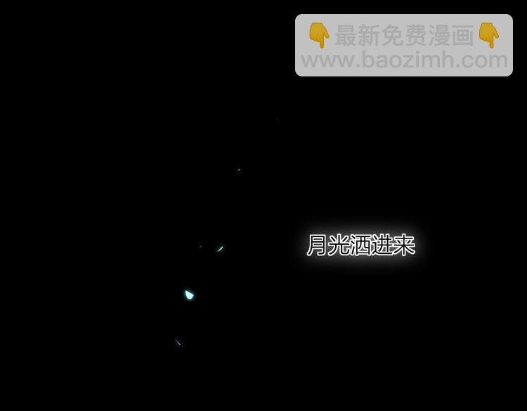 第23话 安静的夜