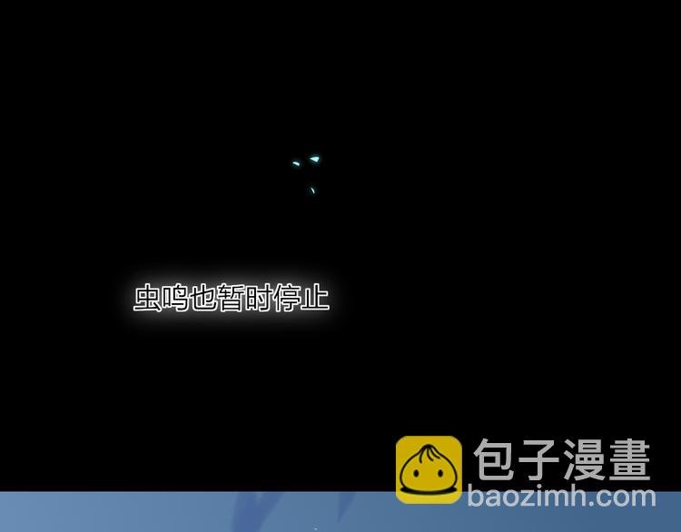第23话 安静的夜