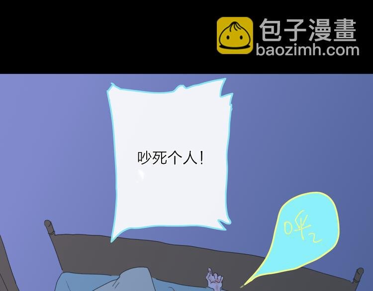 第23话 安静的夜