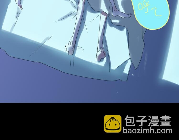 第23话 安静的夜