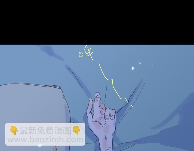 第23话 安静的夜