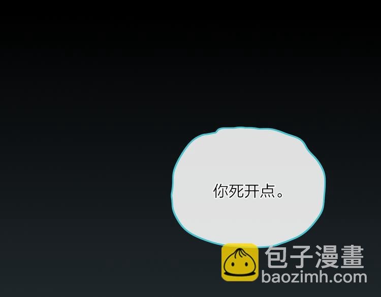 第23话 安静的夜