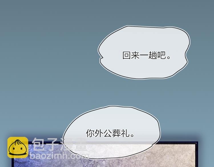 第23话 安静的夜