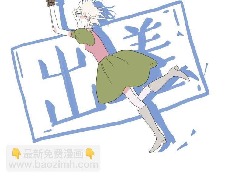 第23话 安静的夜