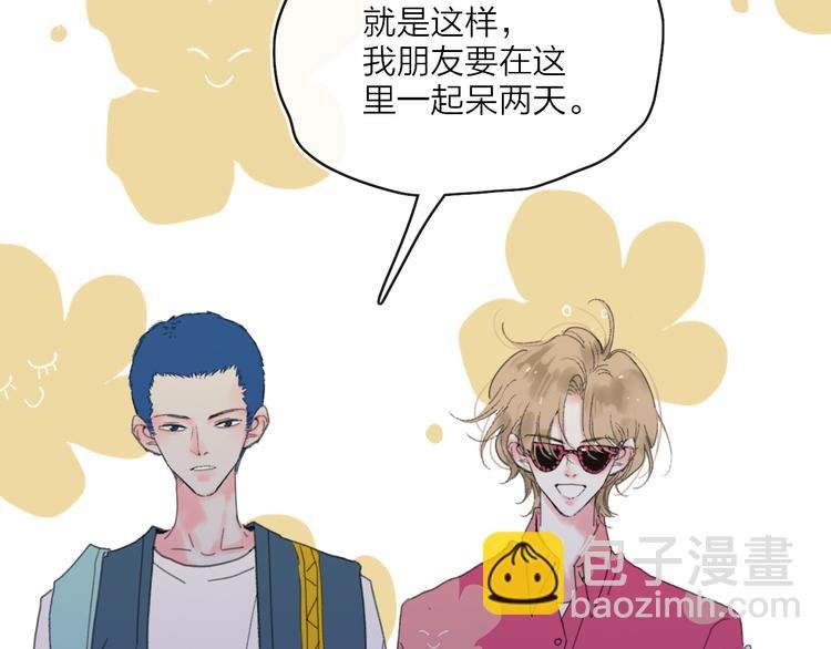 第23话 安静的夜
