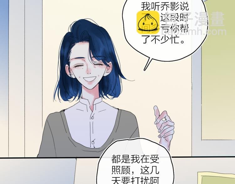 第23话 安静的夜