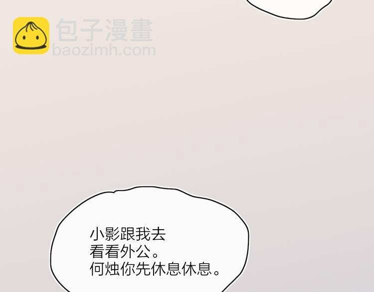 第23话 安静的夜