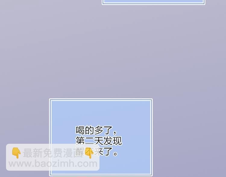 第23话 安静的夜