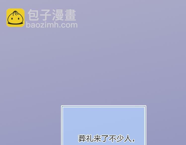 第23话 安静的夜