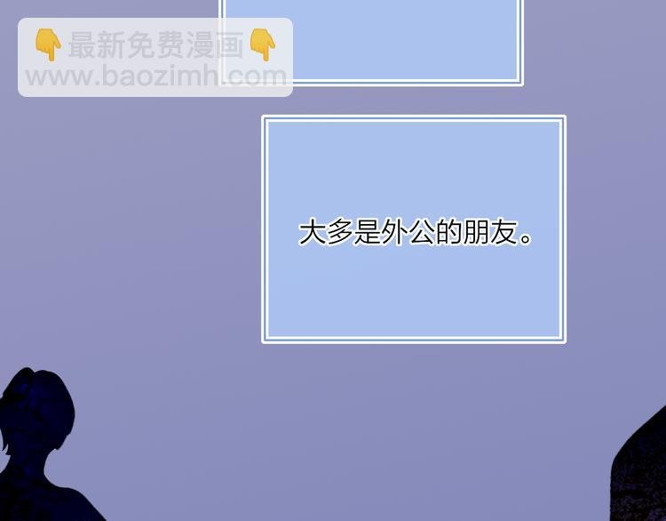 第23话 安静的夜