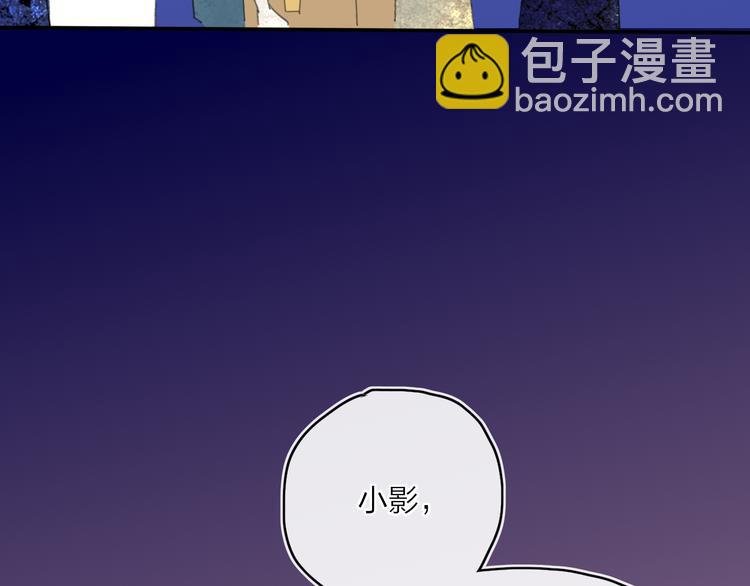 第23话 安静的夜