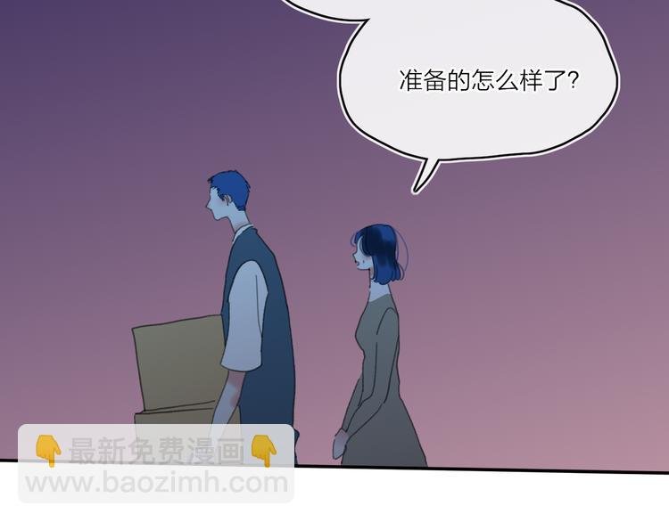 第23话 安静的夜