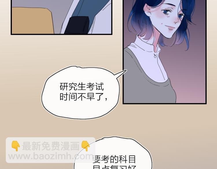 第23话 安静的夜