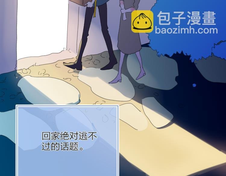 第23话 安静的夜