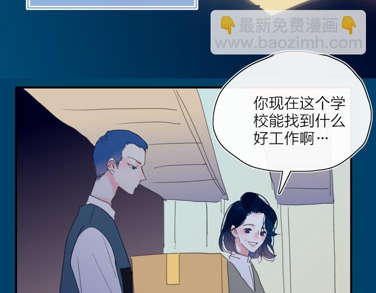 第23话 安静的夜